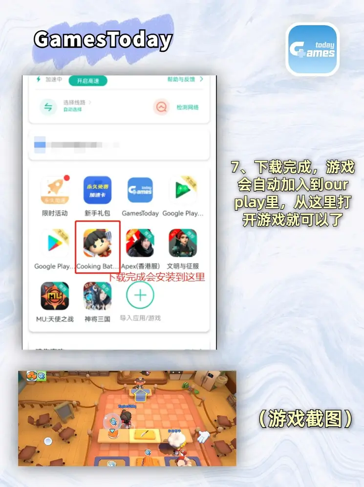 千亿体育app官方下载截图3